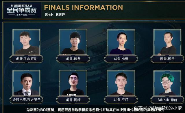 9分5助攻 9分5助攻