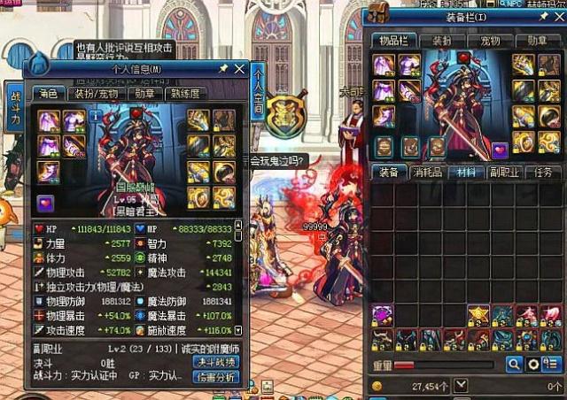 机会和更合 机会和更合