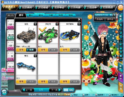 这是竞技体 这是竞技体