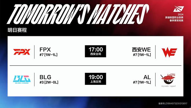 幅优化阵容 幅优化阵容