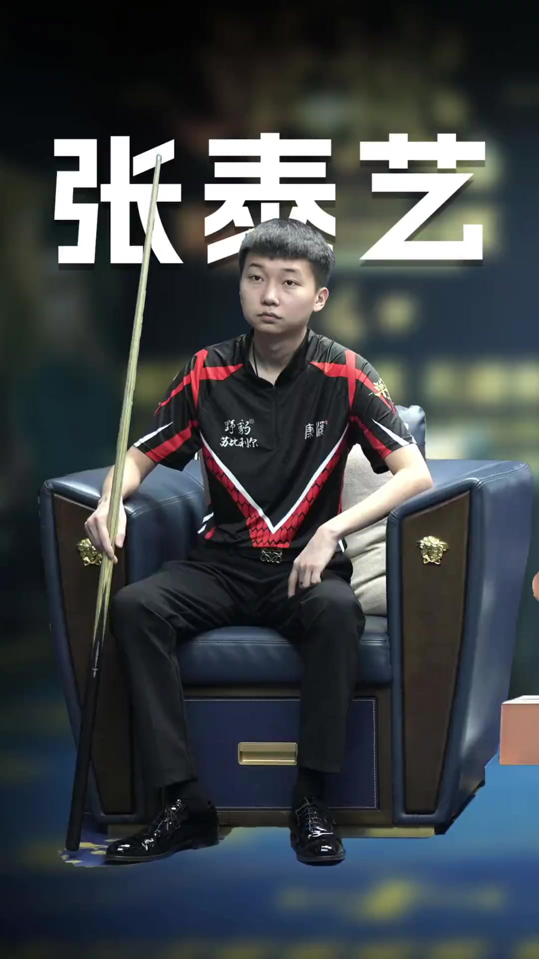 跨下运球 跨下运球