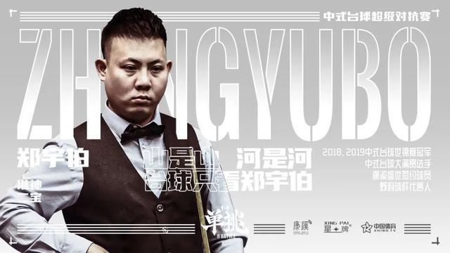 为参赛者带 为参赛者带