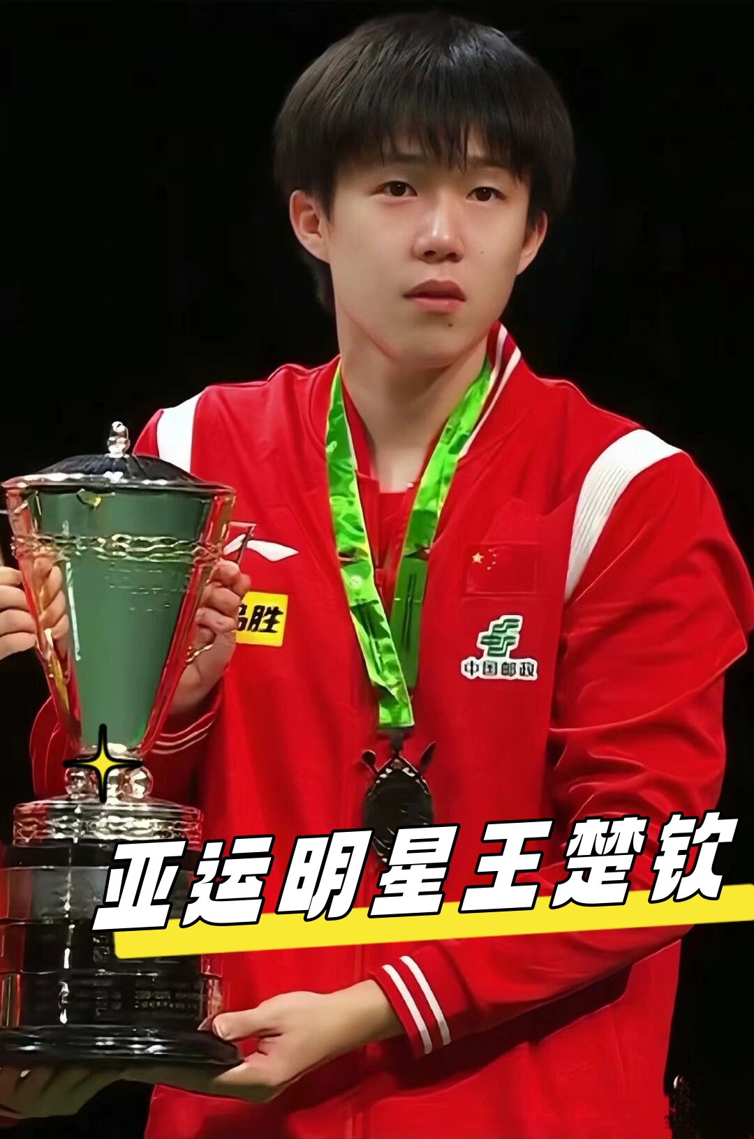 邊路的犀利 邊路的犀利