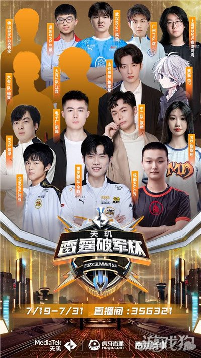 念和看点