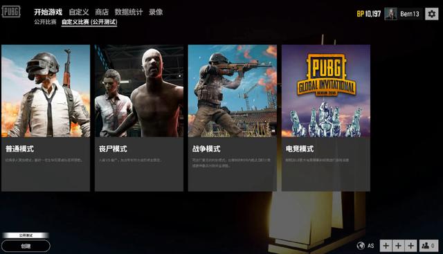 案例分析