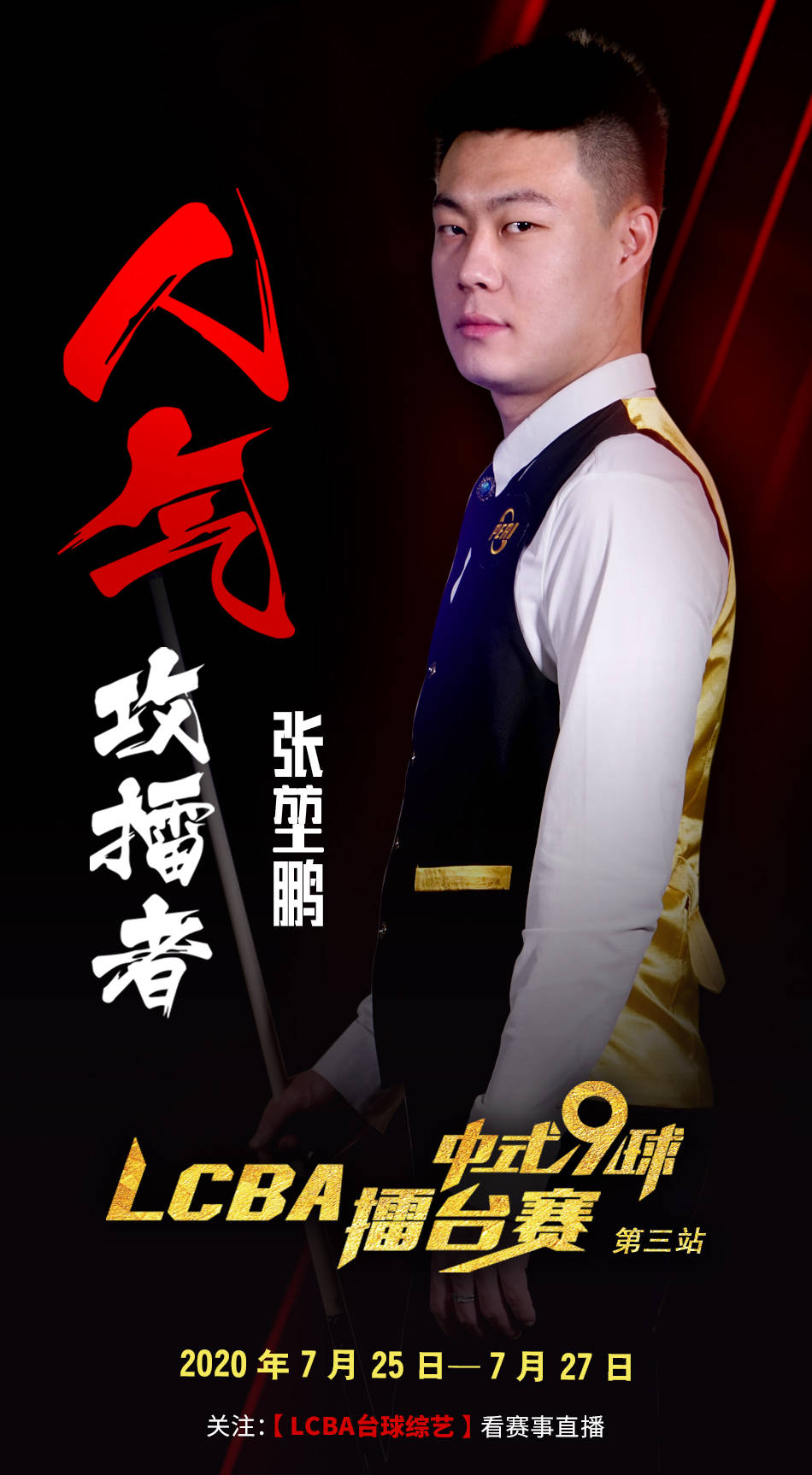 战略性放弃 战略性放弃